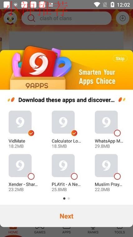 9博APP官网下载入口 9博APP官网下载入口
