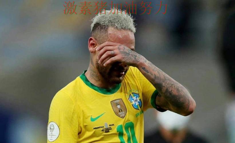 内马尔终场绝杀引发热议 内马尔终场绝杀引发热议