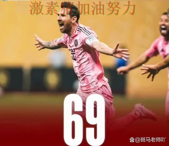 梅西火力全开输球原因终于暴露 梅西火力全开输球原因终于暴露