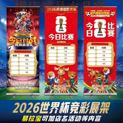 世界杯投注网站西班牙比赛热门玩法解析 世界杯投注网站西班牙比赛热门玩法解析