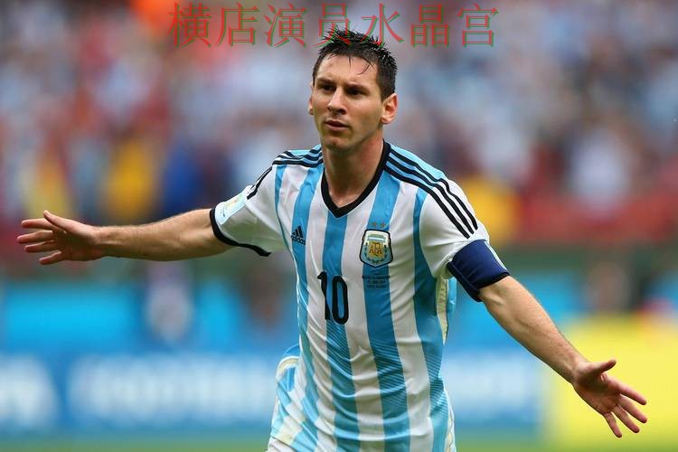 世界杯买球平台阿根廷赛事热度为什么这么高